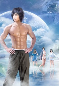 江湖遍地寻美男