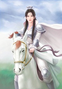 穿越之细水长流