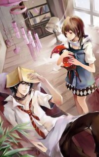 認錯女主的代價
