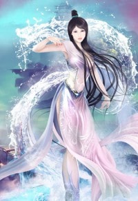 五行令(第一部)